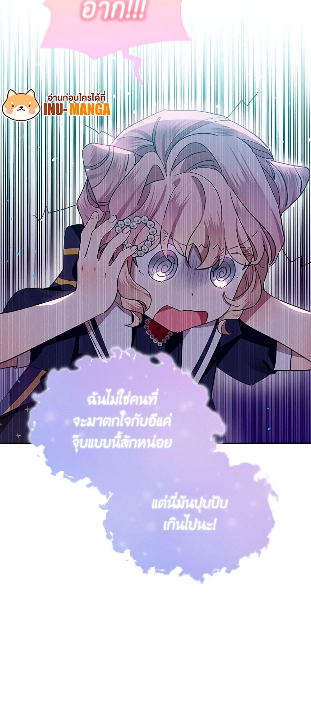 Manga-lc-com อ่านมังงะ อ่านการ์ตูน ออนไลน์ ฟรี The Little Lady Behind the Scenes ตอนที่ 1 2 3 4 5 6 7 8 9 10 11 12 13 14 ฟรี ไม่มีโฆษณา Manga-lc - อ่าน มังงะ อ่าน การ์ตูน ออนไลน์ อ่านมังงะ ฟรี