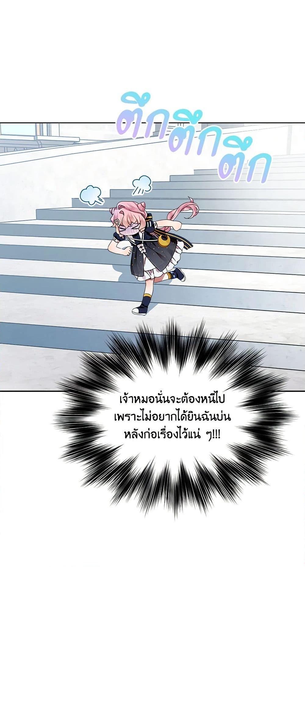 Manga-lc-com อ่านมังงะ อ่านการ์ตูน ออนไลน์ ฟรี The Little Lady Behind the Scenes ตอนที่ 1 2 3 4 5 6 7 8 9 10 11 12 13 14 ฟรี ไม่มีโฆษณา Manga-lc - อ่าน มังงะ อ่าน การ์ตูน ออนไลน์ อ่านมังงะ ฟรี