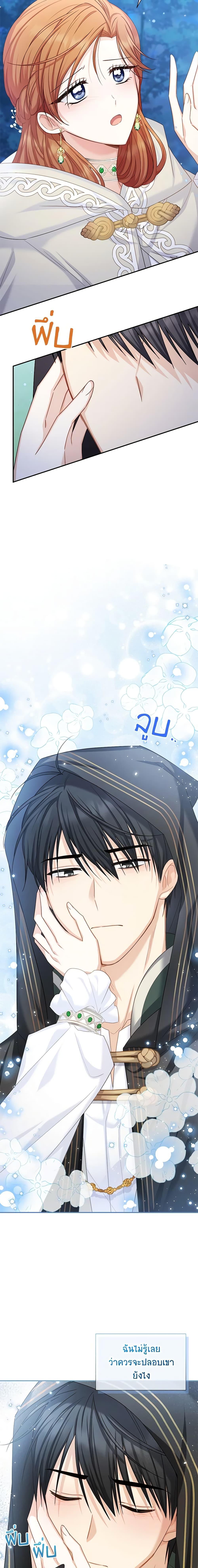 Manga-lc-com อ่านมังงะ อ่านการ์ตูน ออนไลน์ ฟรี The Soulless Duchess ตอนที่ 1 2 3 4 5 6 7 8 9 10 11 12 13 14 ฟรี ไม่มีโฆษณา Manga-lc - อ่าน มังงะ อ่าน การ์ตูน ออนไลน์ อ่านมังงะ ฟรี