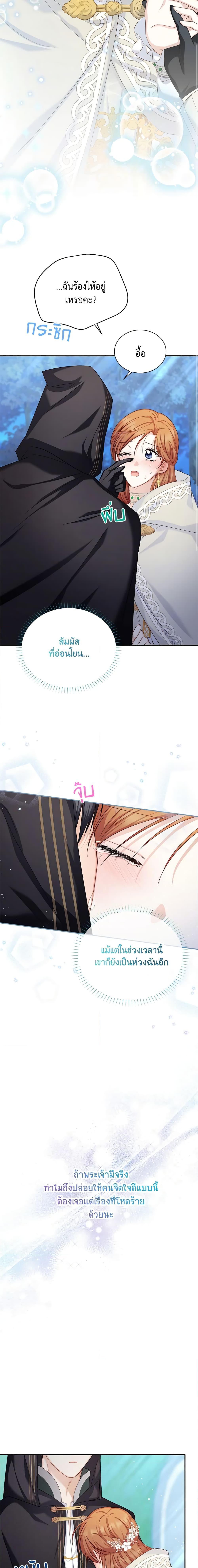 Manga-lc-com อ่านมังงะ อ่านการ์ตูน ออนไลน์ ฟรี The Soulless Duchess ตอนที่ 1 2 3 4 5 6 7 8 9 10 11 12 13 14 ฟรี ไม่มีโฆษณา Manga-lc - อ่าน มังงะ อ่าน การ์ตูน ออนไลน์ อ่านมังงะ ฟรี