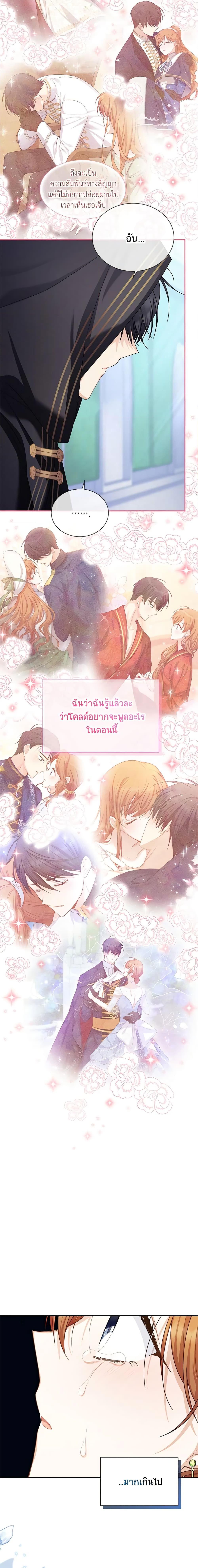 Manga-lc-com อ่านมังงะ อ่านการ์ตูน ออนไลน์ ฟรี The Soulless Duchess ตอนที่ 1 2 3 4 5 6 7 8 9 10 11 12 13 14 ฟรี ไม่มีโฆษณา Manga-lc - อ่าน มังงะ อ่าน การ์ตูน ออนไลน์ อ่านมังงะ ฟรี