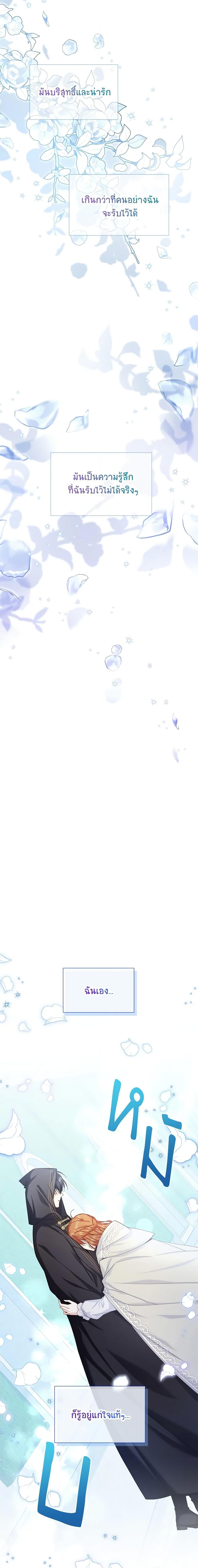 Manga-lc-com อ่านมังงะ อ่านการ์ตูน ออนไลน์ ฟรี The Soulless Duchess ตอนที่ 1 2 3 4 5 6 7 8 9 10 11 12 13 14 ฟรี ไม่มีโฆษณา Manga-lc - อ่าน มังงะ อ่าน การ์ตูน ออนไลน์ อ่านมังงะ ฟรี