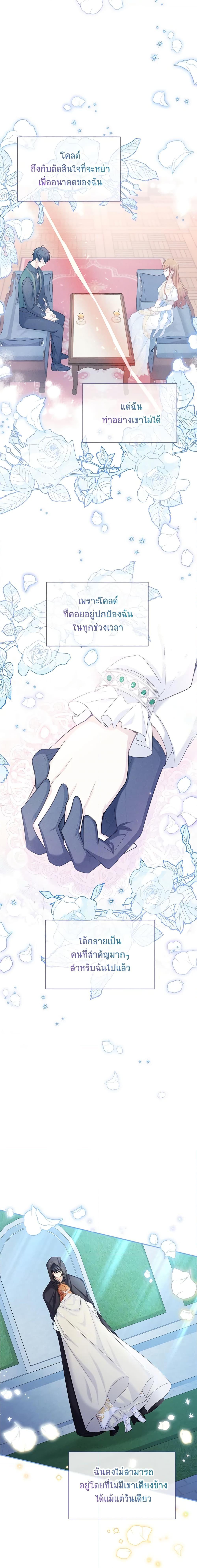 Manga-lc-com อ่านมังงะ อ่านการ์ตูน ออนไลน์ ฟรี The Soulless Duchess ตอนที่ 1 2 3 4 5 6 7 8 9 10 11 12 13 14 ฟรี ไม่มีโฆษณา Manga-lc - อ่าน มังงะ อ่าน การ์ตูน ออนไลน์ อ่านมังงะ ฟรี