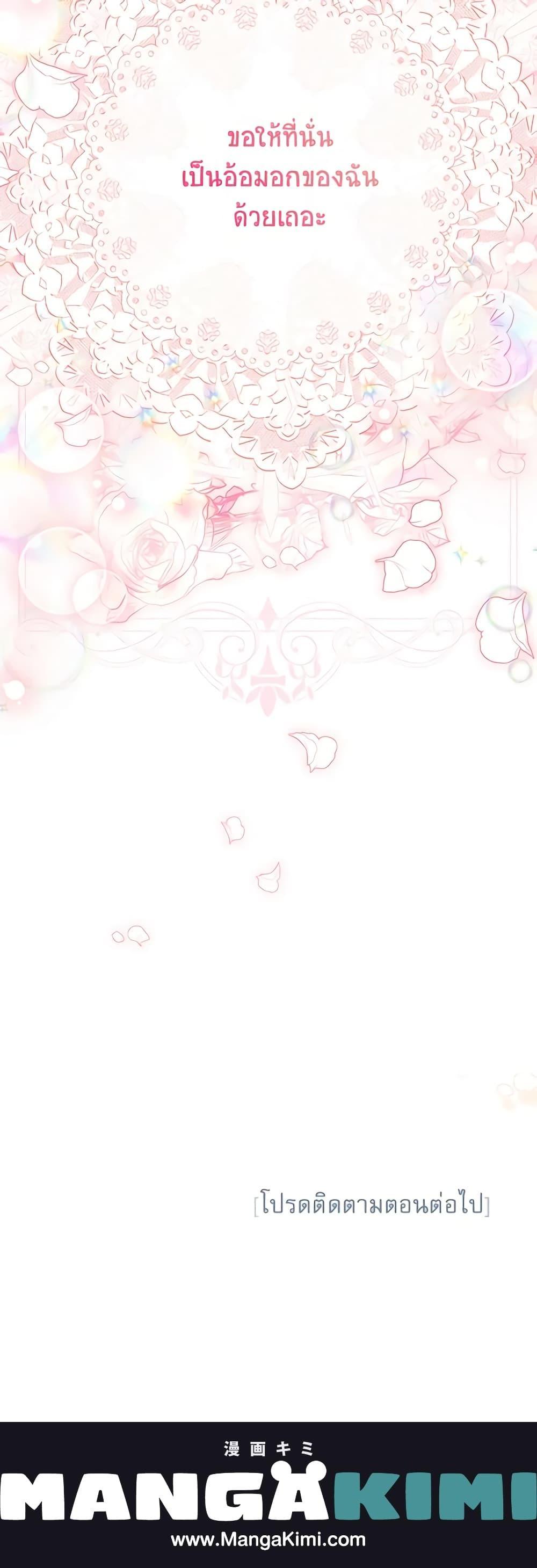 Manga-lc-com อ่านมังงะ อ่านการ์ตูน ออนไลน์ ฟรี The Soulless Duchess ตอนที่ 1 2 3 4 5 6 7 8 9 10 11 12 13 14 ฟรี ไม่มีโฆษณา Manga-lc - อ่าน มังงะ อ่าน การ์ตูน ออนไลน์ อ่านมังงะ ฟรี