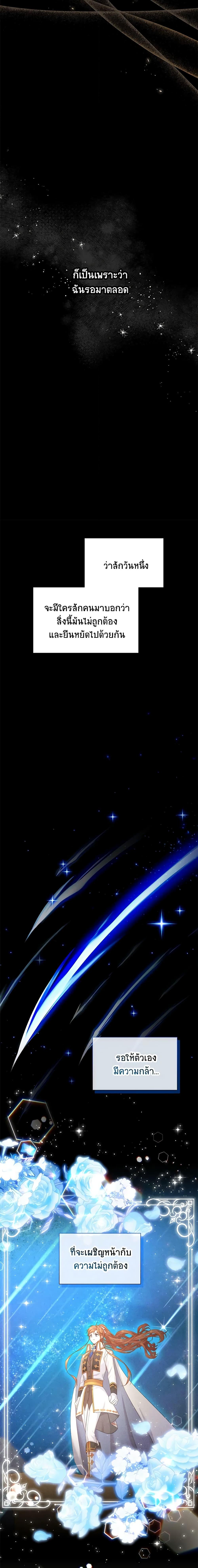 Manga-lc-com อ่านมังงะ อ่านการ์ตูน ออนไลน์ ฟรี The Soulless Duchess ตอนที่ 1 2 3 4 5 6 7 8 9 10 11 12 13 14 ฟรี ไม่มีโฆษณา Manga-lc - อ่าน มังงะ อ่าน การ์ตูน ออนไลน์ อ่านมังงะ ฟรี