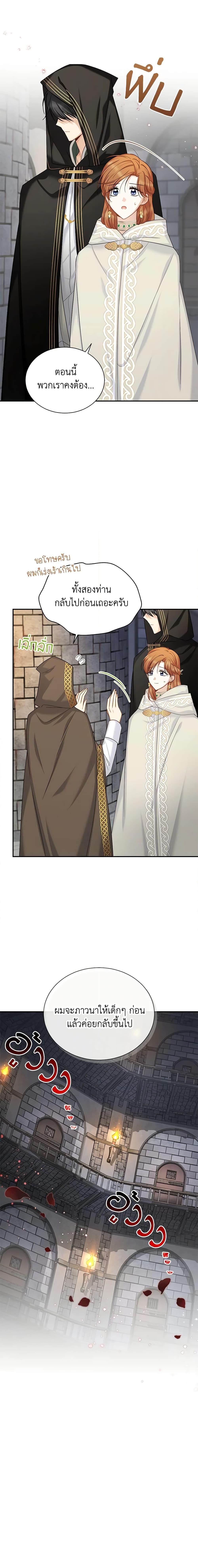 Manga-lc-com อ่านมังงะ อ่านการ์ตูน ออนไลน์ ฟรี The Soulless Duchess ตอนที่ 1 2 3 4 5 6 7 8 9 10 11 12 13 14 ฟรี ไม่มีโฆษณา Manga-lc - อ่าน มังงะ อ่าน การ์ตูน ออนไลน์ อ่านมังงะ ฟรี