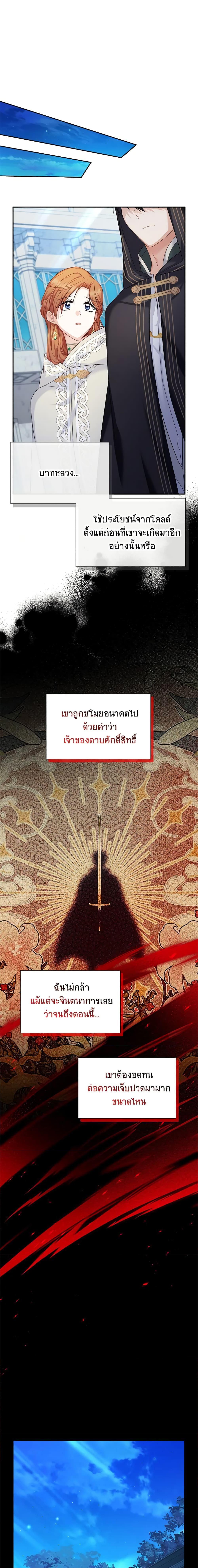 Manga-lc-com อ่านมังงะ อ่านการ์ตูน ออนไลน์ ฟรี The Soulless Duchess ตอนที่ 1 2 3 4 5 6 7 8 9 10 11 12 13 14 ฟรี ไม่มีโฆษณา Manga-lc - อ่าน มังงะ อ่าน การ์ตูน ออนไลน์ อ่านมังงะ ฟรี