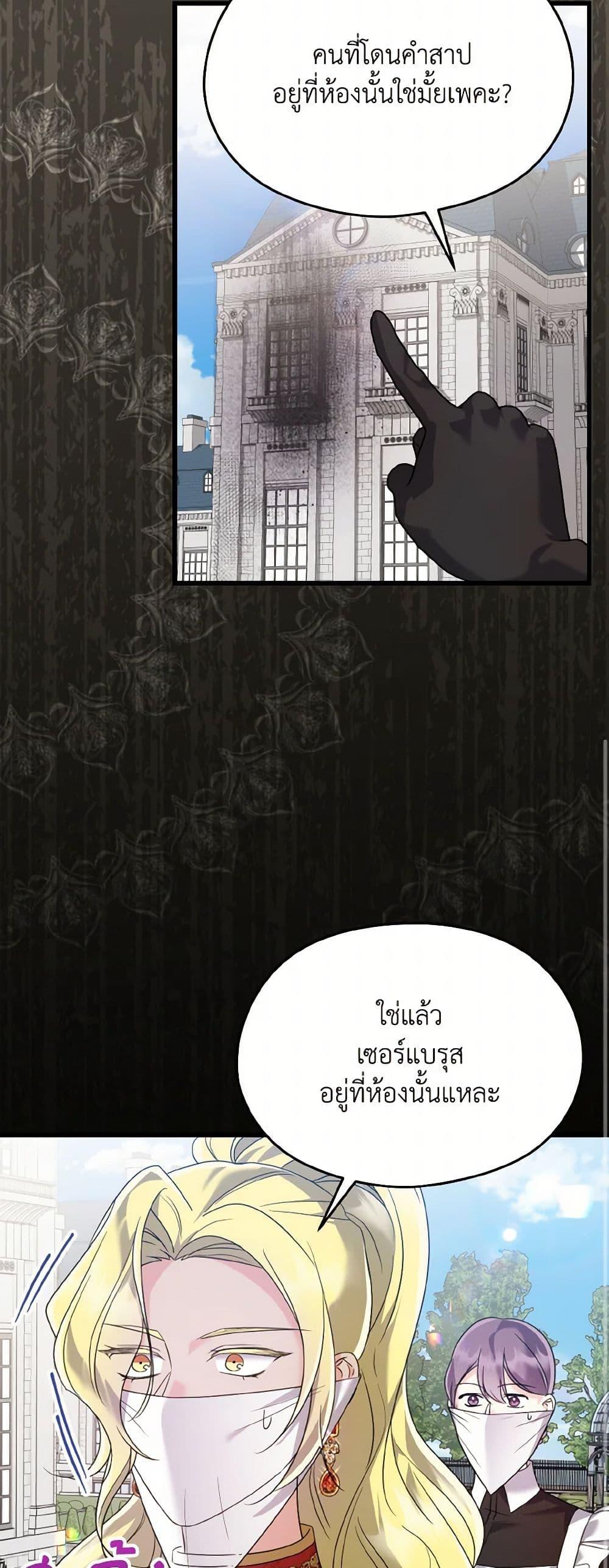 Manga-lc-com อ่านมังงะ อ่านการ์ตูน ออนไลน์ ฟรี I Don’t Want to Work! ตอนที่ 1 2 3 4 5 6 7 8 9 10 11 12 13 14 ฟรี ไม่มีโฆษณา Manga-lc - อ่าน มังงะ อ่าน การ์ตูน ออนไลน์ อ่านมังงะ ฟรี