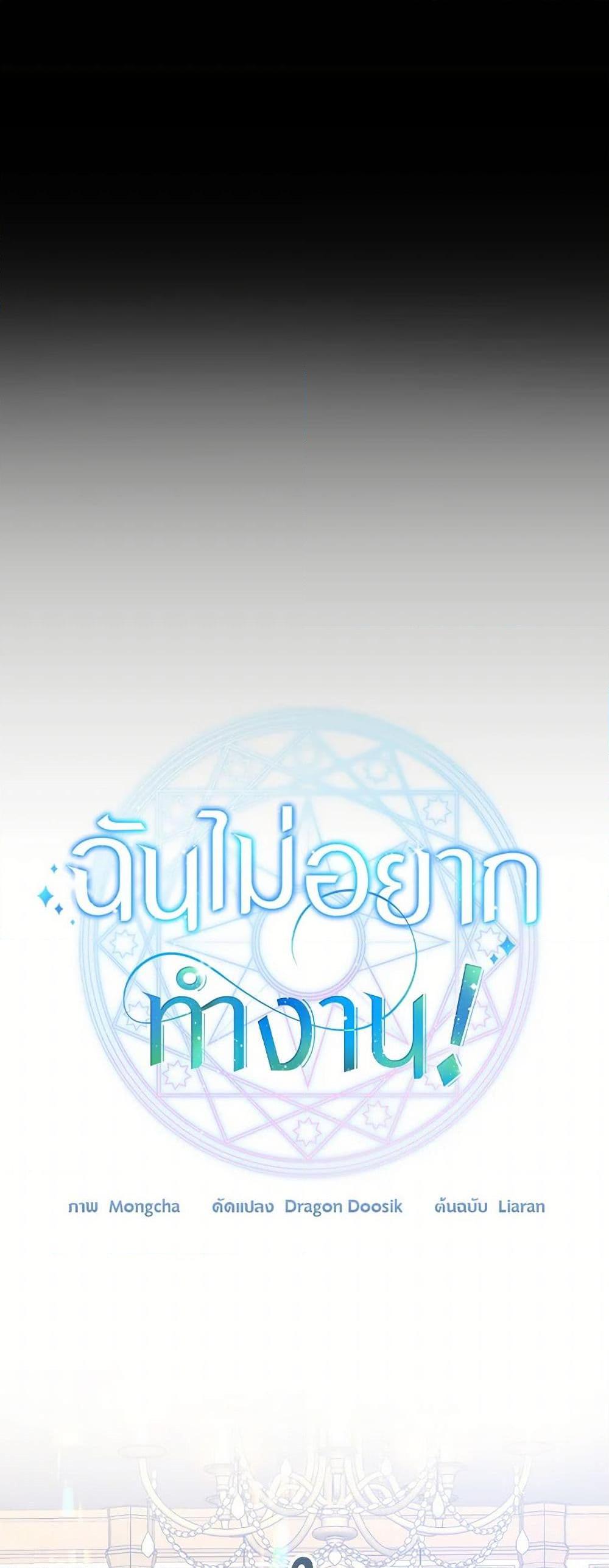 Manga-lc-com อ่านมังงะ อ่านการ์ตูน ออนไลน์ ฟรี I Don’t Want to Work! ตอนที่ 1 2 3 4 5 6 7 8 9 10 11 12 13 14 ฟรี ไม่มีโฆษณา Manga-lc - อ่าน มังงะ อ่าน การ์ตูน ออนไลน์ อ่านมังงะ ฟรี