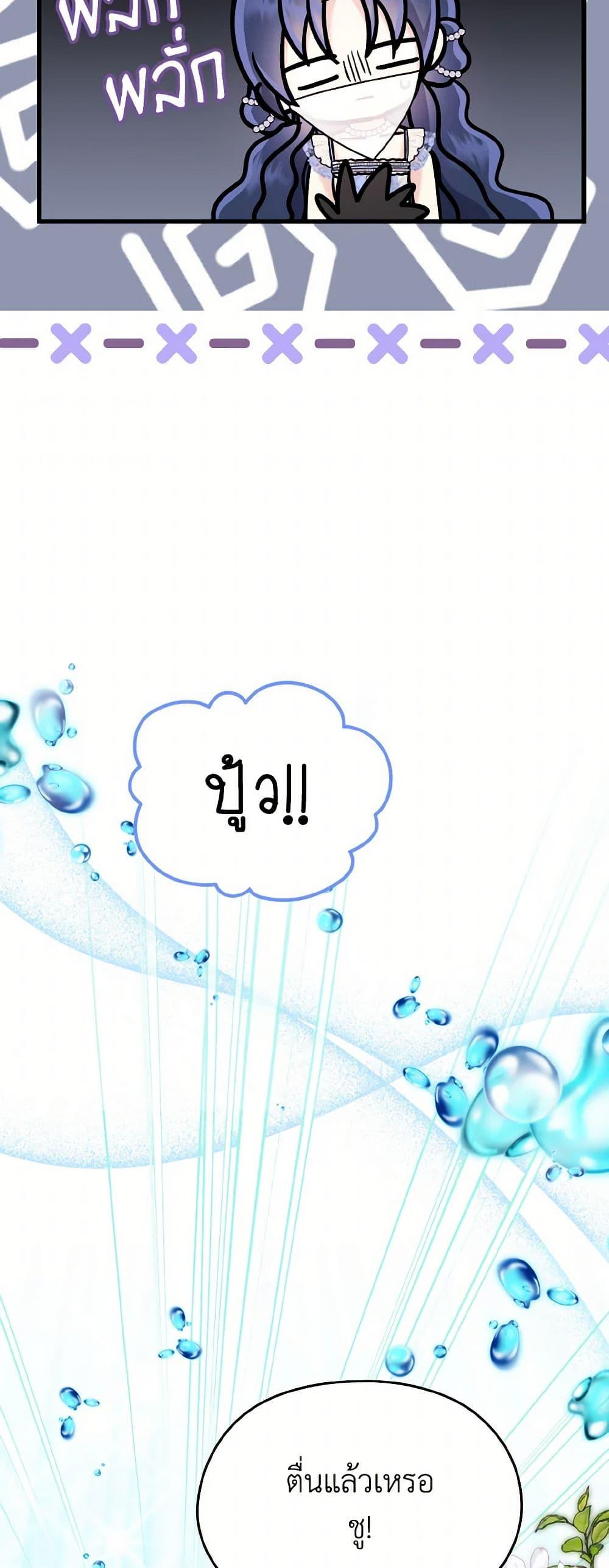 Manga-lc-com อ่านมังงะ อ่านการ์ตูน ออนไลน์ ฟรี I Don’t Want to Work! ตอนที่ 1 2 3 4 5 6 7 8 9 10 11 12 13 14 ฟรี ไม่มีโฆษณา Manga-lc - อ่าน มังงะ อ่าน การ์ตูน ออนไลน์ อ่านมังงะ ฟรี