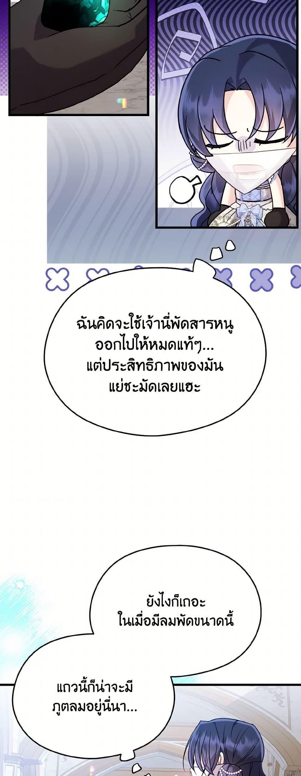 Manga-lc-com อ่านมังงะ อ่านการ์ตูน ออนไลน์ ฟรี I Don’t Want to Work! ตอนที่ 1 2 3 4 5 6 7 8 9 10 11 12 13 14 ฟรี ไม่มีโฆษณา Manga-lc - อ่าน มังงะ อ่าน การ์ตูน ออนไลน์ อ่านมังงะ ฟรี