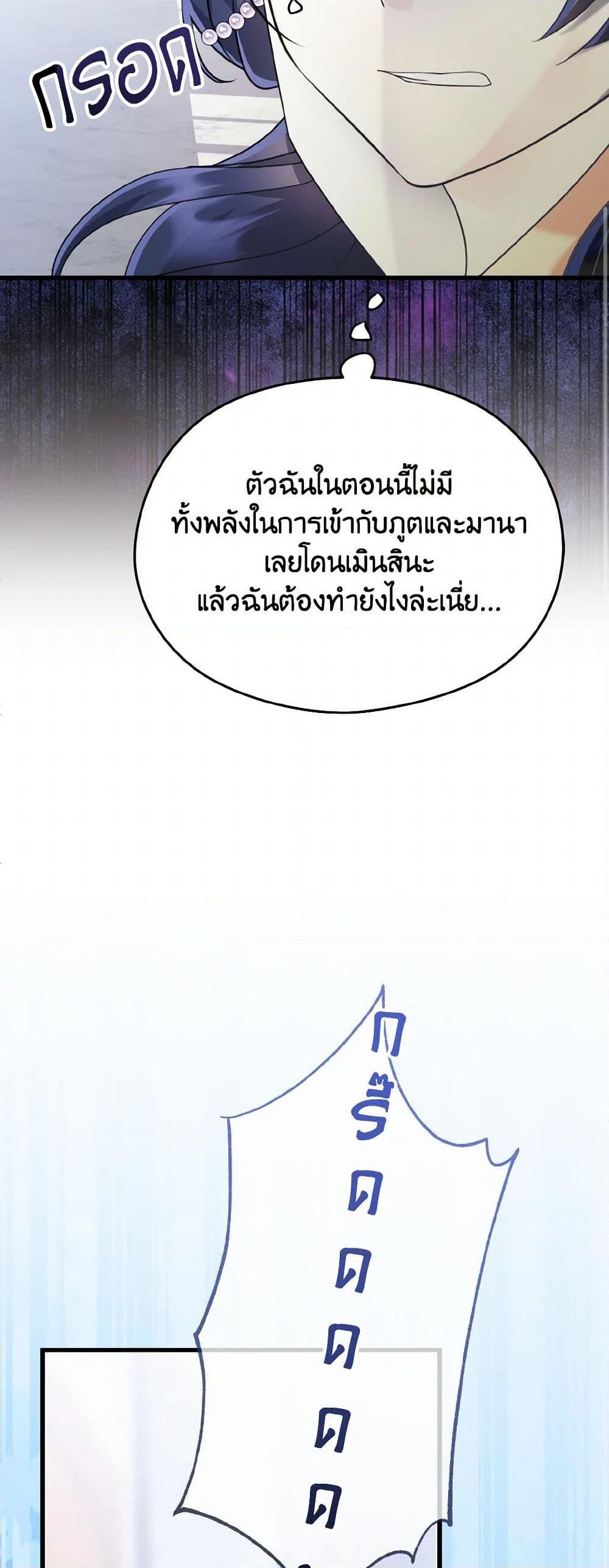 Manga-lc-com อ่านมังงะ อ่านการ์ตูน ออนไลน์ ฟรี I Don’t Want to Work! ตอนที่ 1 2 3 4 5 6 7 8 9 10 11 12 13 14 ฟรี ไม่มีโฆษณา Manga-lc - อ่าน มังงะ อ่าน การ์ตูน ออนไลน์ อ่านมังงะ ฟรี
