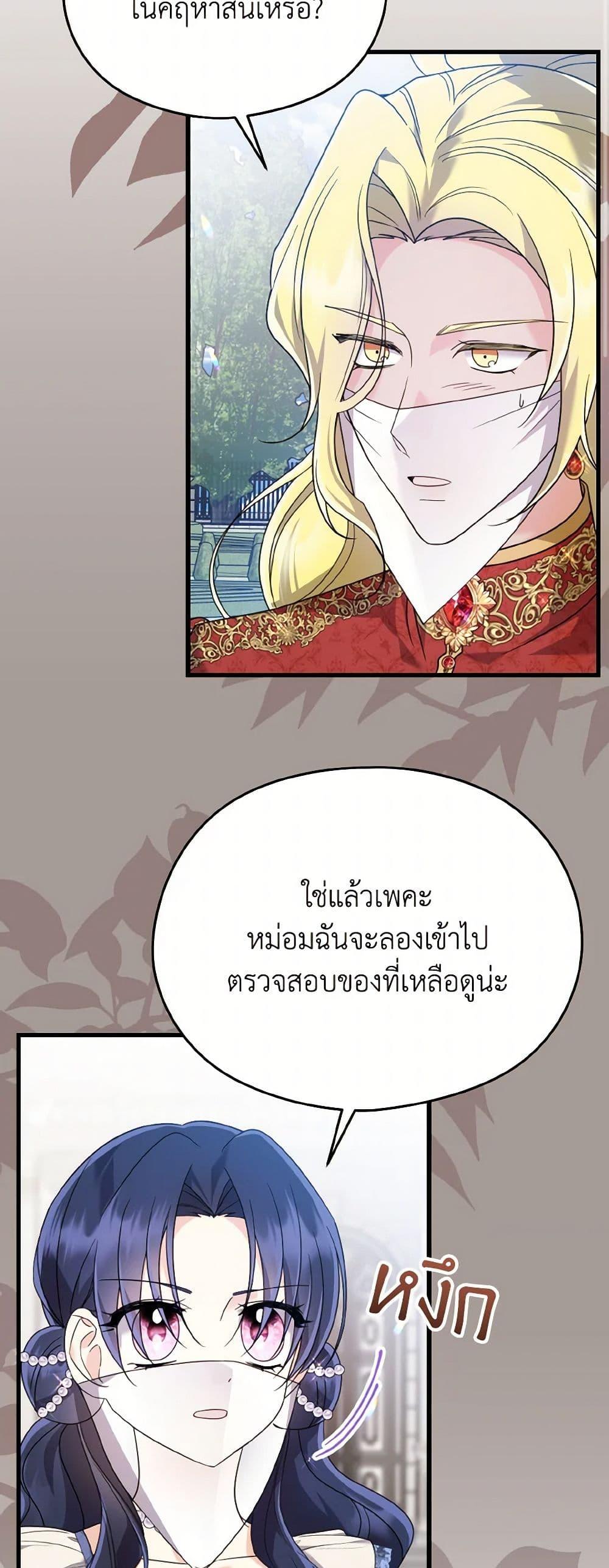 Manga-lc-com อ่านมังงะ อ่านการ์ตูน ออนไลน์ ฟรี I Don’t Want to Work! ตอนที่ 1 2 3 4 5 6 7 8 9 10 11 12 13 14 ฟรี ไม่มีโฆษณา Manga-lc - อ่าน มังงะ อ่าน การ์ตูน ออนไลน์ อ่านมังงะ ฟรี