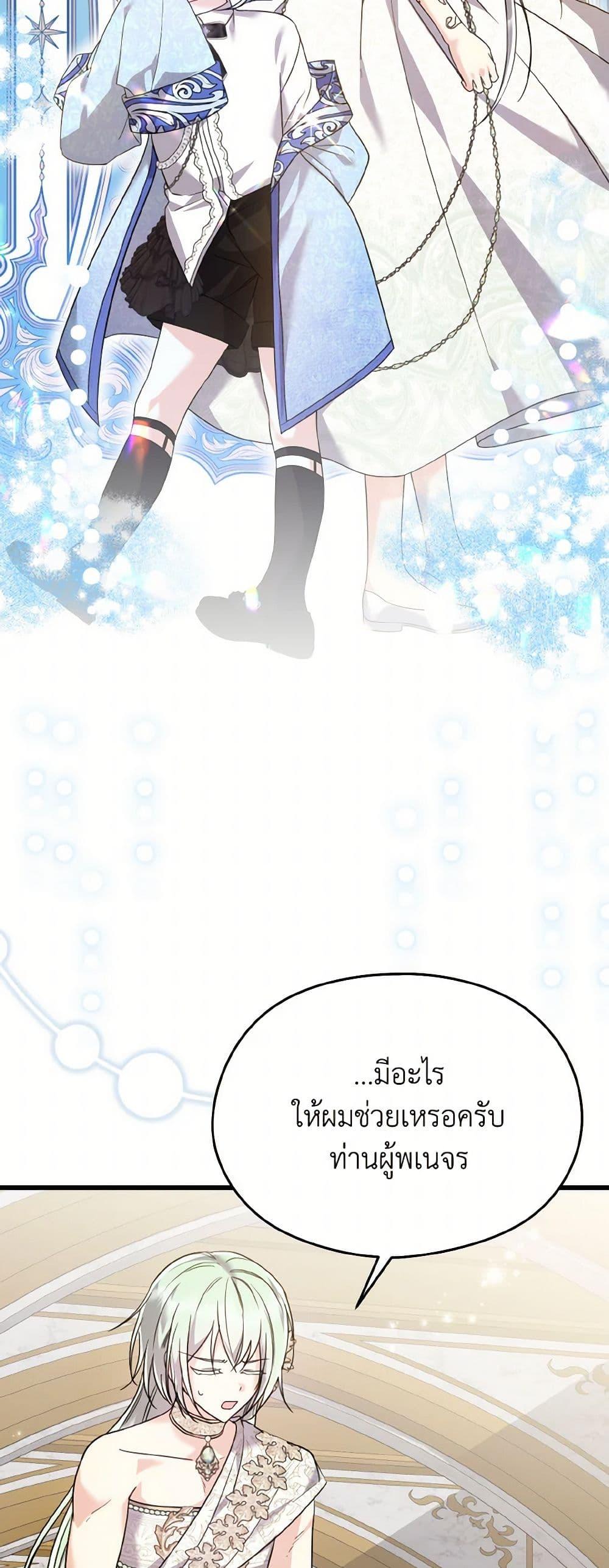 Manga-lc-com อ่านมังงะ อ่านการ์ตูน ออนไลน์ ฟรี I Don’t Want to Work! ตอนที่ 1 2 3 4 5 6 7 8 9 10 11 12 13 14 ฟรี ไม่มีโฆษณา Manga-lc - อ่าน มังงะ อ่าน การ์ตูน ออนไลน์ อ่านมังงะ ฟรี