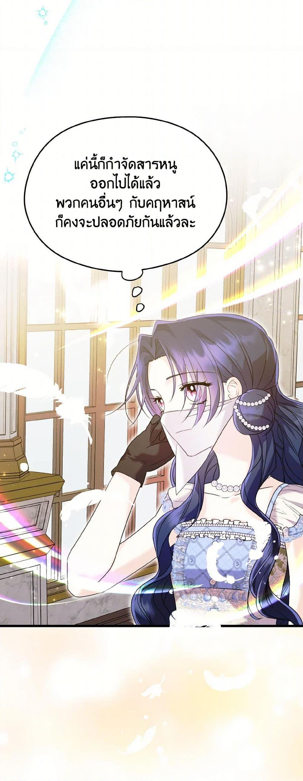 Manga-lc-com อ่านมังงะ อ่านการ์ตูน ออนไลน์ ฟรี I Don’t Want to Work! ตอนที่ 1 2 3 4 5 6 7 8 9 10 11 12 13 14 ฟรี ไม่มีโฆษณา Manga-lc - อ่าน มังงะ อ่าน การ์ตูน ออนไลน์ อ่านมังงะ ฟรี