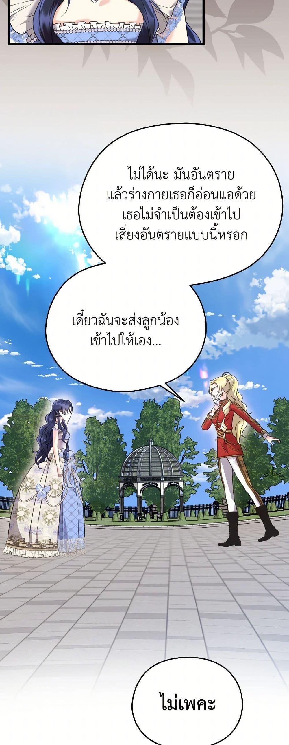 Manga-lc-com อ่านมังงะ อ่านการ์ตูน ออนไลน์ ฟรี I Don’t Want to Work! ตอนที่ 1 2 3 4 5 6 7 8 9 10 11 12 13 14 ฟรี ไม่มีโฆษณา Manga-lc - อ่าน มังงะ อ่าน การ์ตูน ออนไลน์ อ่านมังงะ ฟรี