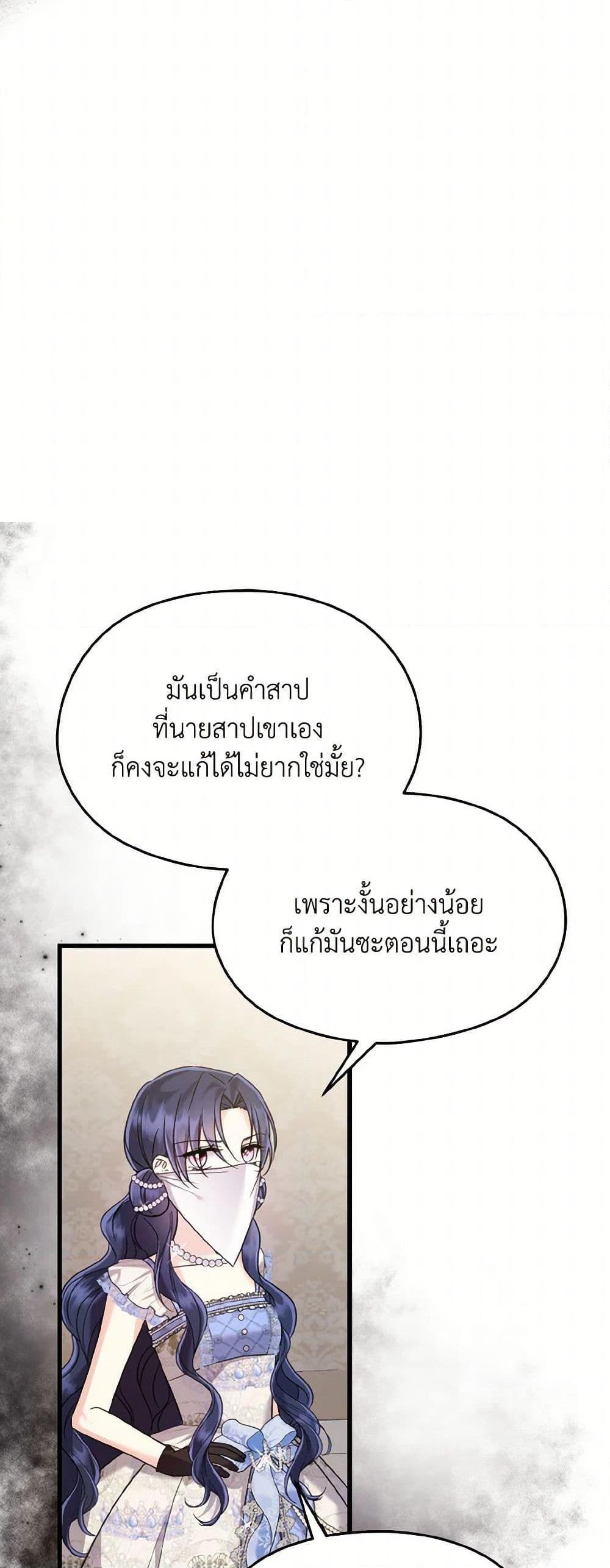 Manga-lc-com อ่านมังงะ อ่านการ์ตูน ออนไลน์ ฟรี I Don’t Want to Work! ตอนที่ 1 2 3 4 5 6 7 8 9 10 11 12 13 14 ฟรี ไม่มีโฆษณา Manga-lc - อ่าน มังงะ อ่าน การ์ตูน ออนไลน์ อ่านมังงะ ฟรี