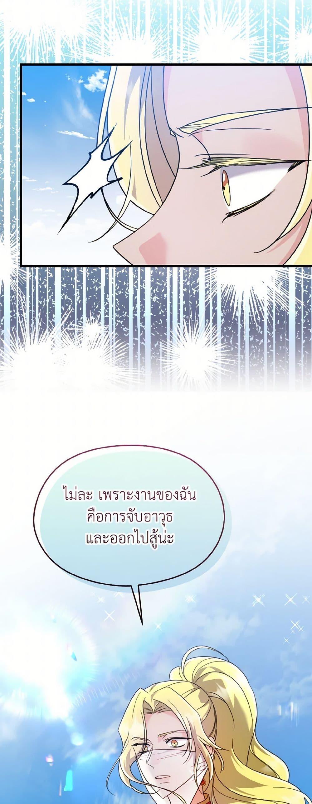 Manga-lc-com อ่านมังงะ อ่านการ์ตูน ออนไลน์ ฟรี I Don’t Want to Work! ตอนที่ 1 2 3 4 5 6 7 8 9 10 11 12 13 14 ฟรี ไม่มีโฆษณา Manga-lc - อ่าน มังงะ อ่าน การ์ตูน ออนไลน์ อ่านมังงะ ฟรี