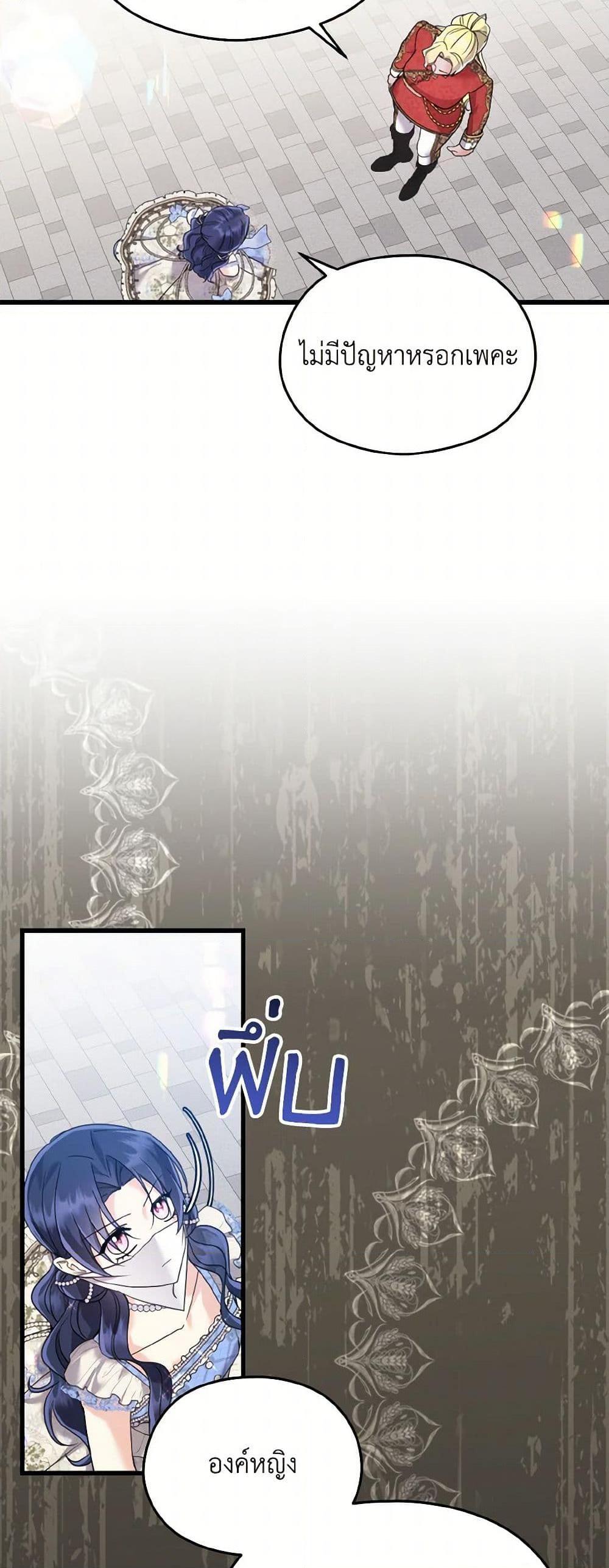 Manga-lc-com อ่านมังงะ อ่านการ์ตูน ออนไลน์ ฟรี I Don’t Want to Work! ตอนที่ 1 2 3 4 5 6 7 8 9 10 11 12 13 14 ฟรี ไม่มีโฆษณา Manga-lc - อ่าน มังงะ อ่าน การ์ตูน ออนไลน์ อ่านมังงะ ฟรี