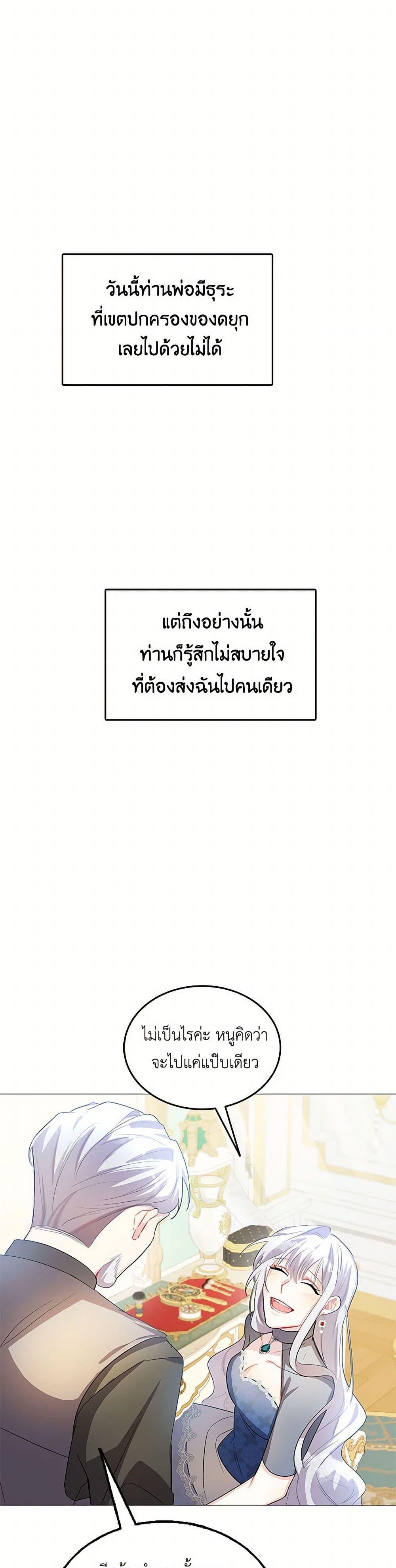 Manga-lc-com อ่านมังงะ อ่านการ์ตูน ออนไลน์ ฟรี Your Regrets Mean Nothing to Me ตอนที่ 1 2 3 4 5 6 7 8 9 10 11 12 13 14 ฟรี ไม่มีโฆษณา Manga-lc - อ่าน มังงะ อ่าน การ์ตูน ออนไลน์ อ่านมังงะ ฟรี