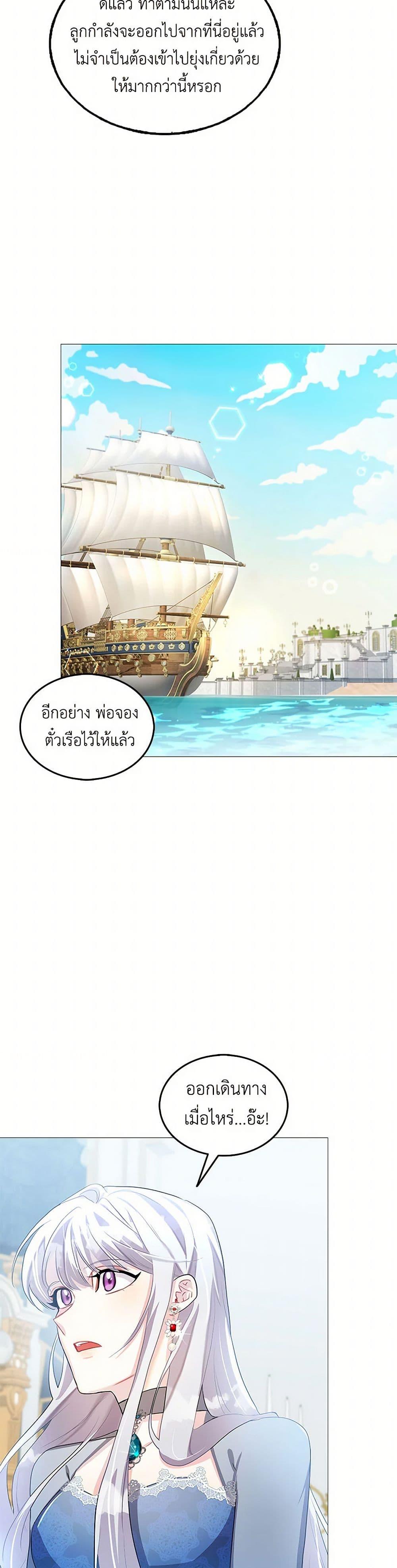 Manga-lc-com อ่านมังงะ อ่านการ์ตูน ออนไลน์ ฟรี Your Regrets Mean Nothing to Me ตอนที่ 1 2 3 4 5 6 7 8 9 10 11 12 13 14 ฟรี ไม่มีโฆษณา Manga-lc - อ่าน มังงะ อ่าน การ์ตูน ออนไลน์ อ่านมังงะ ฟรี