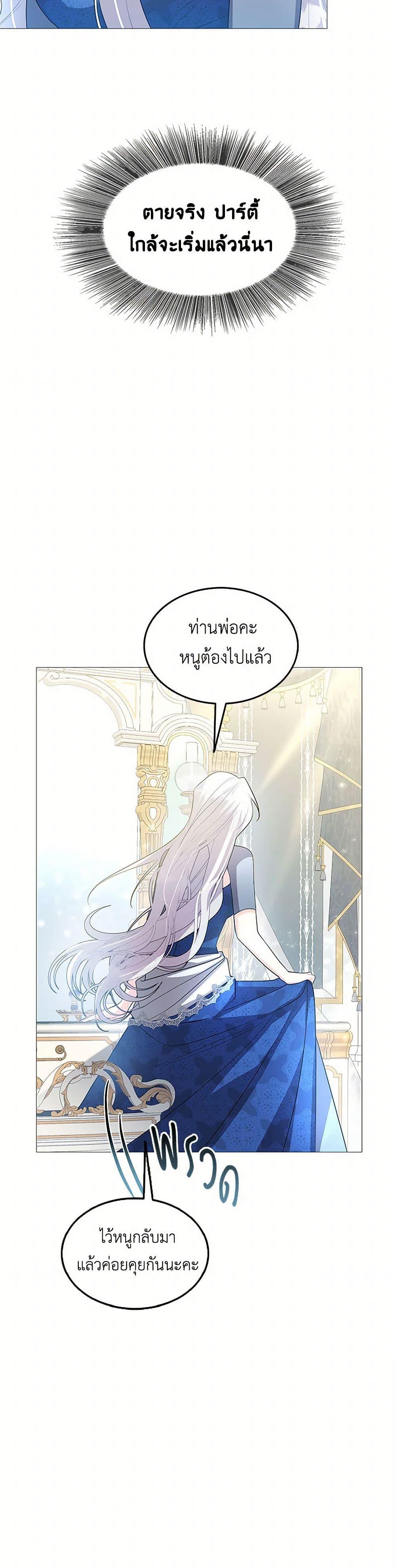 Manga-lc-com อ่านมังงะ อ่านการ์ตูน ออนไลน์ ฟรี Your Regrets Mean Nothing to Me ตอนที่ 1 2 3 4 5 6 7 8 9 10 11 12 13 14 ฟรี ไม่มีโฆษณา Manga-lc - อ่าน มังงะ อ่าน การ์ตูน ออนไลน์ อ่านมังงะ ฟรี