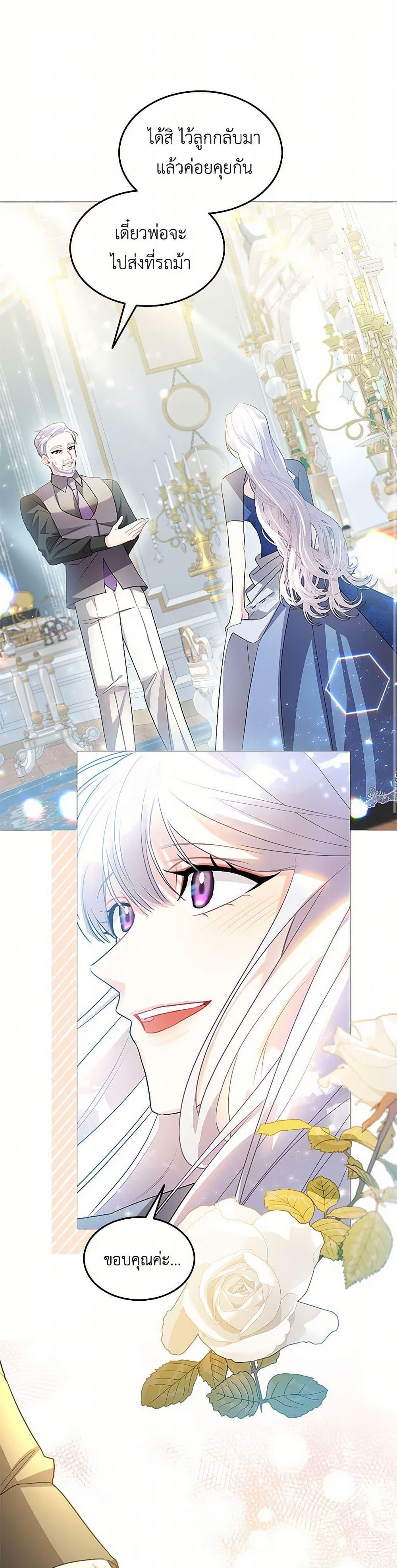 Manga-lc-com อ่านมังงะ อ่านการ์ตูน ออนไลน์ ฟรี Your Regrets Mean Nothing to Me ตอนที่ 1 2 3 4 5 6 7 8 9 10 11 12 13 14 ฟรี ไม่มีโฆษณา Manga-lc - อ่าน มังงะ อ่าน การ์ตูน ออนไลน์ อ่านมังงะ ฟรี