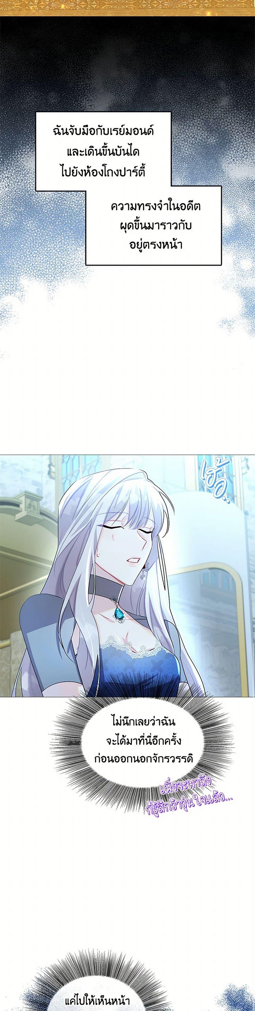 Manga-lc-com อ่านมังงะ อ่านการ์ตูน ออนไลน์ ฟรี Your Regrets Mean Nothing to Me ตอนที่ 1 2 3 4 5 6 7 8 9 10 11 12 13 14 ฟรี ไม่มีโฆษณา Manga-lc - อ่าน มังงะ อ่าน การ์ตูน ออนไลน์ อ่านมังงะ ฟรี