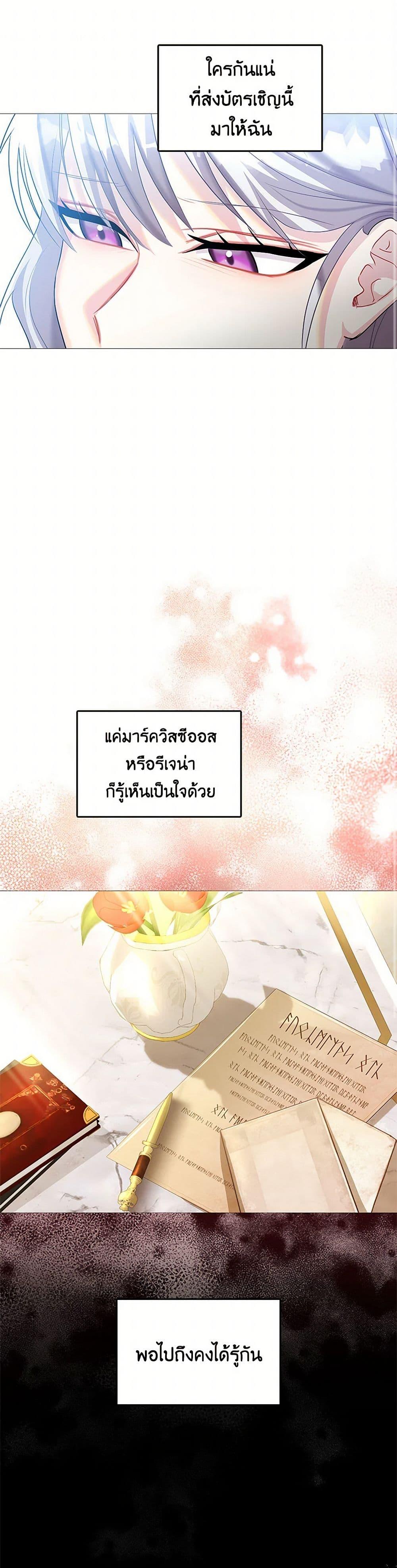 Manga-lc-com อ่านมังงะ อ่านการ์ตูน ออนไลน์ ฟรี Your Regrets Mean Nothing to Me ตอนที่ 1 2 3 4 5 6 7 8 9 10 11 12 13 14 ฟรี ไม่มีโฆษณา Manga-lc - อ่าน มังงะ อ่าน การ์ตูน ออนไลน์ อ่านมังงะ ฟรี