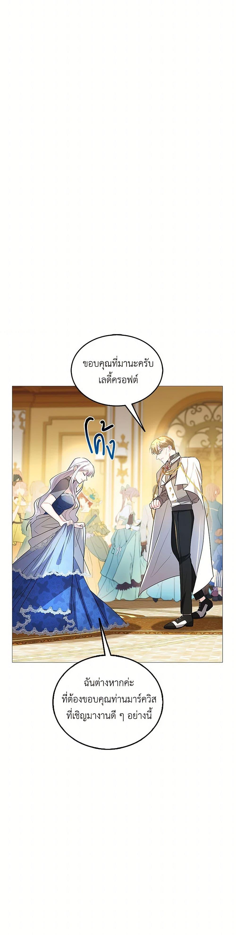 Manga-lc-com อ่านมังงะ อ่านการ์ตูน ออนไลน์ ฟรี Your Regrets Mean Nothing to Me ตอนที่ 1 2 3 4 5 6 7 8 9 10 11 12 13 14 ฟรี ไม่มีโฆษณา Manga-lc - อ่าน มังงะ อ่าน การ์ตูน ออนไลน์ อ่านมังงะ ฟรี