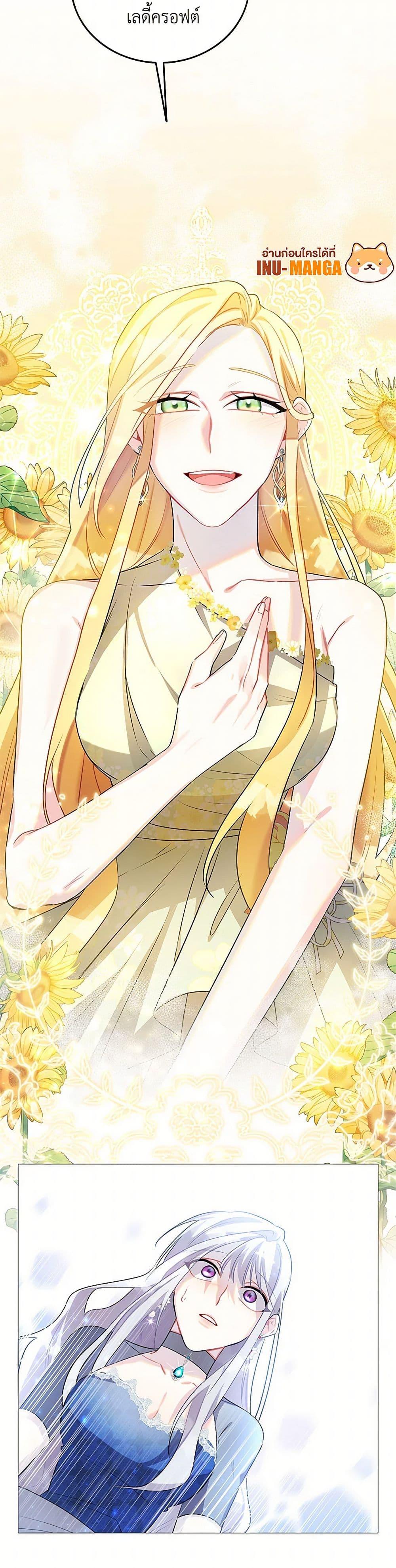 Manga-lc-com อ่านมังงะ อ่านการ์ตูน ออนไลน์ ฟรี Your Regrets Mean Nothing to Me ตอนที่ 1 2 3 4 5 6 7 8 9 10 11 12 13 14 ฟรี ไม่มีโฆษณา Manga-lc - อ่าน มังงะ อ่าน การ์ตูน ออนไลน์ อ่านมังงะ ฟรี