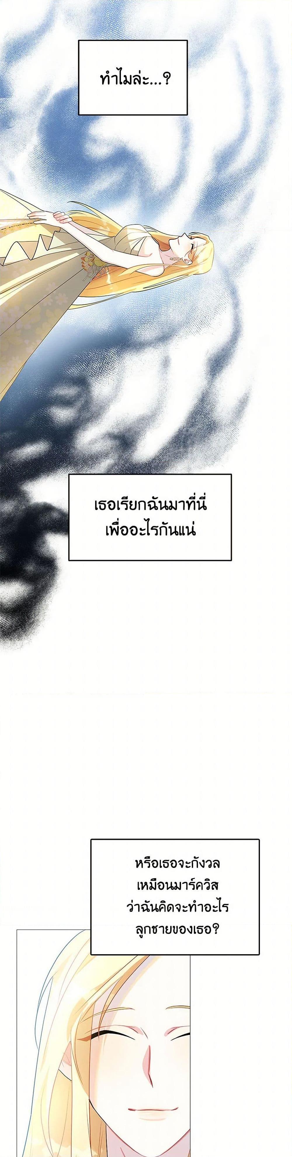 Manga-lc-com อ่านมังงะ อ่านการ์ตูน ออนไลน์ ฟรี Your Regrets Mean Nothing to Me ตอนที่ 1 2 3 4 5 6 7 8 9 10 11 12 13 14 ฟรี ไม่มีโฆษณา Manga-lc - อ่าน มังงะ อ่าน การ์ตูน ออนไลน์ อ่านมังงะ ฟรี