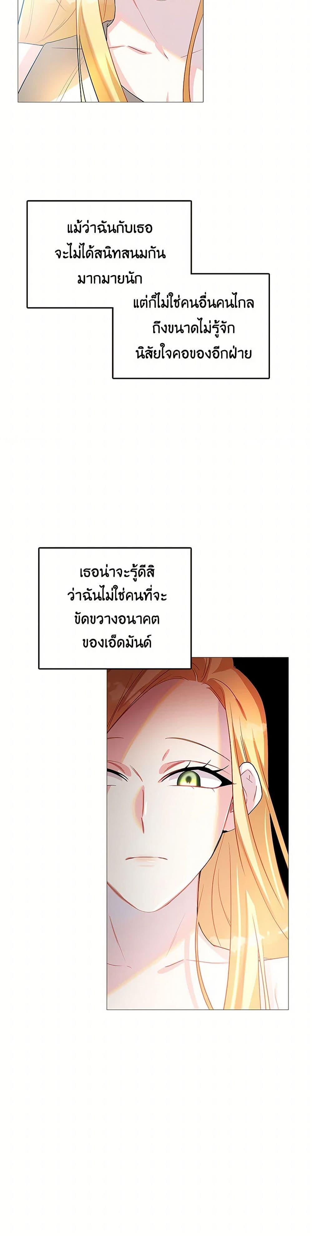 Manga-lc-com อ่านมังงะ อ่านการ์ตูน ออนไลน์ ฟรี Your Regrets Mean Nothing to Me ตอนที่ 1 2 3 4 5 6 7 8 9 10 11 12 13 14 ฟรี ไม่มีโฆษณา Manga-lc - อ่าน มังงะ อ่าน การ์ตูน ออนไลน์ อ่านมังงะ ฟรี