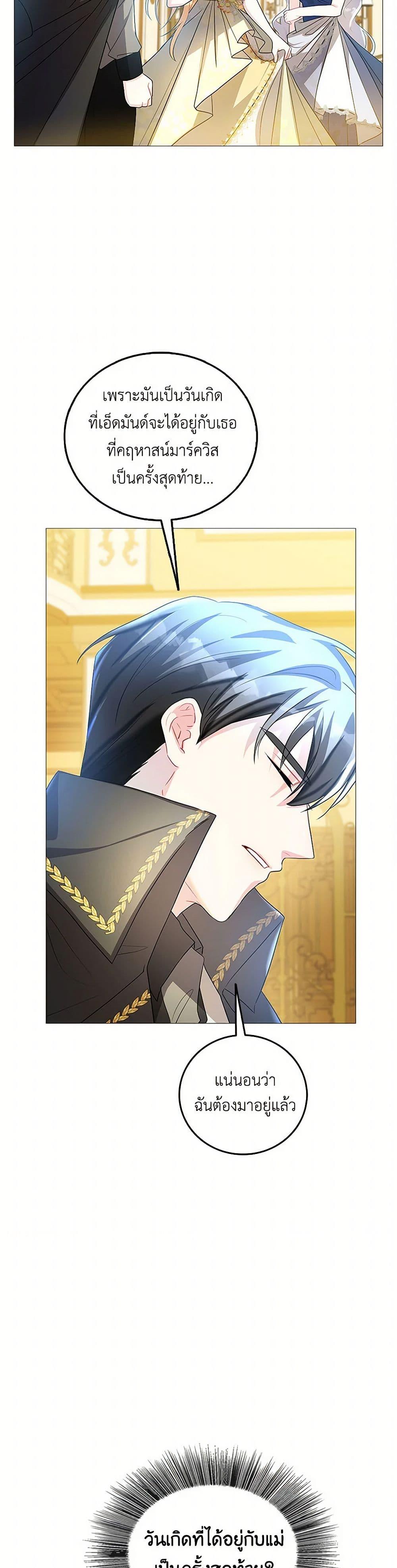 Manga-lc-com อ่านมังงะ อ่านการ์ตูน ออนไลน์ ฟรี Your Regrets Mean Nothing to Me ตอนที่ 1 2 3 4 5 6 7 8 9 10 11 12 13 14 ฟรี ไม่มีโฆษณา Manga-lc - อ่าน มังงะ อ่าน การ์ตูน ออนไลน์ อ่านมังงะ ฟรี