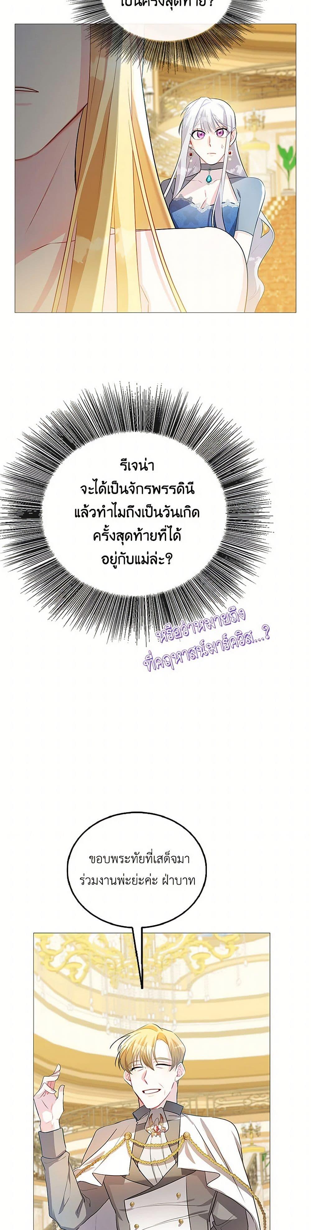 Manga-lc-com อ่านมังงะ อ่านการ์ตูน ออนไลน์ ฟรี Your Regrets Mean Nothing to Me ตอนที่ 1 2 3 4 5 6 7 8 9 10 11 12 13 14 ฟรี ไม่มีโฆษณา Manga-lc - อ่าน มังงะ อ่าน การ์ตูน ออนไลน์ อ่านมังงะ ฟรี