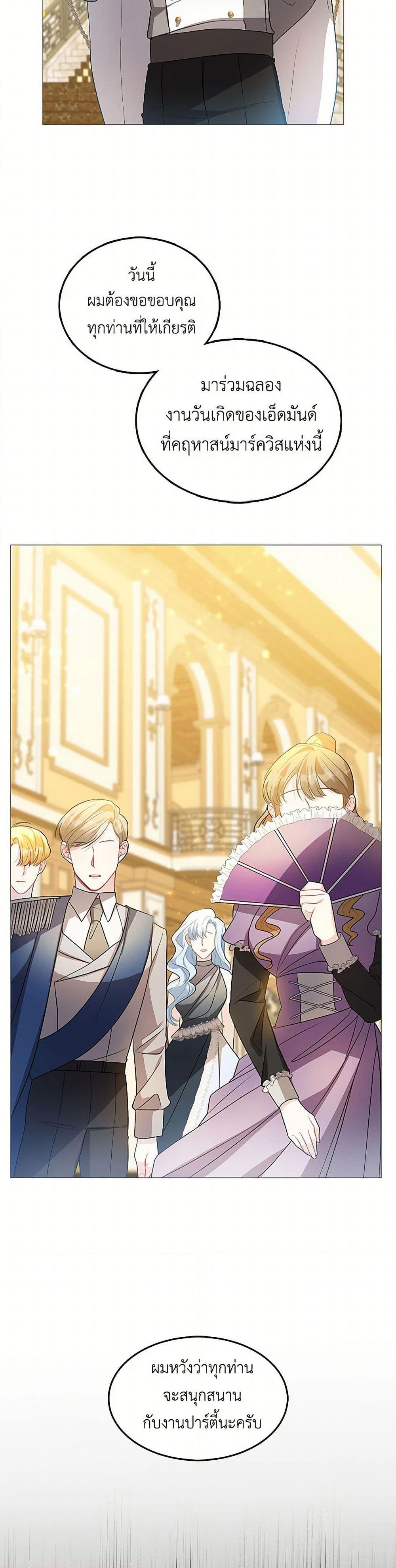 Manga-lc-com อ่านมังงะ อ่านการ์ตูน ออนไลน์ ฟรี Your Regrets Mean Nothing to Me ตอนที่ 1 2 3 4 5 6 7 8 9 10 11 12 13 14 ฟรี ไม่มีโฆษณา Manga-lc - อ่าน มังงะ อ่าน การ์ตูน ออนไลน์ อ่านมังงะ ฟรี