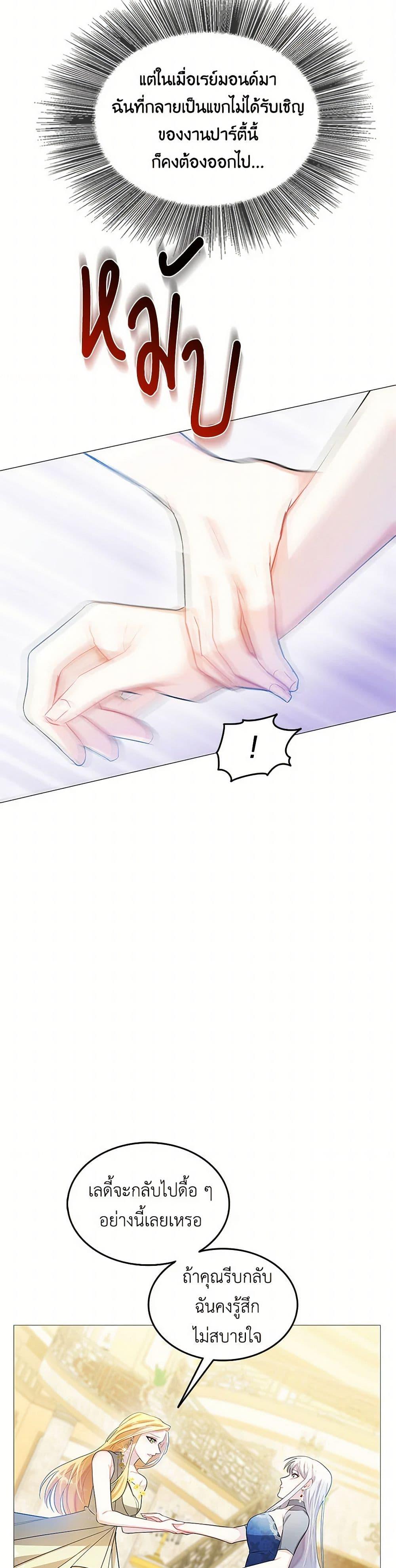 Manga-lc-com อ่านมังงะ อ่านการ์ตูน ออนไลน์ ฟรี Your Regrets Mean Nothing to Me ตอนที่ 1 2 3 4 5 6 7 8 9 10 11 12 13 14 ฟรี ไม่มีโฆษณา Manga-lc - อ่าน มังงะ อ่าน การ์ตูน ออนไลน์ อ่านมังงะ ฟรี