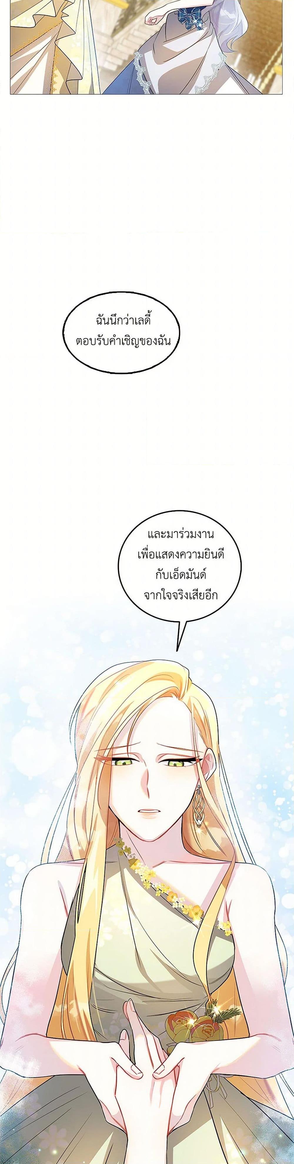 Manga-lc-com อ่านมังงะ อ่านการ์ตูน ออนไลน์ ฟรี Your Regrets Mean Nothing to Me ตอนที่ 1 2 3 4 5 6 7 8 9 10 11 12 13 14 ฟรี ไม่มีโฆษณา Manga-lc - อ่าน มังงะ อ่าน การ์ตูน ออนไลน์ อ่านมังงะ ฟรี
