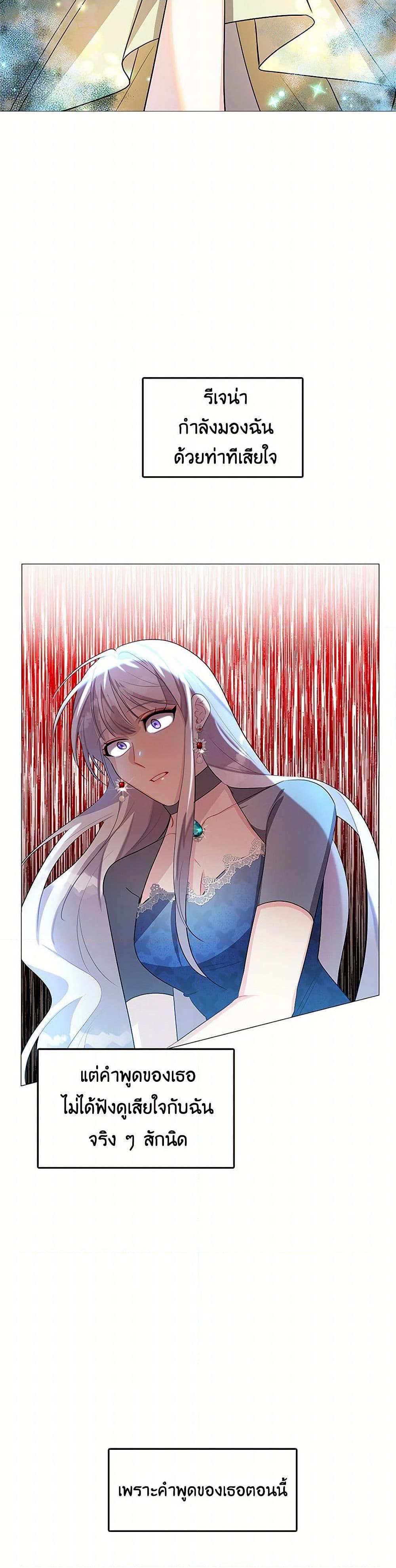 Manga-lc-com อ่านมังงะ อ่านการ์ตูน ออนไลน์ ฟรี Your Regrets Mean Nothing to Me ตอนที่ 1 2 3 4 5 6 7 8 9 10 11 12 13 14 ฟรี ไม่มีโฆษณา Manga-lc - อ่าน มังงะ อ่าน การ์ตูน ออนไลน์ อ่านมังงะ ฟรี