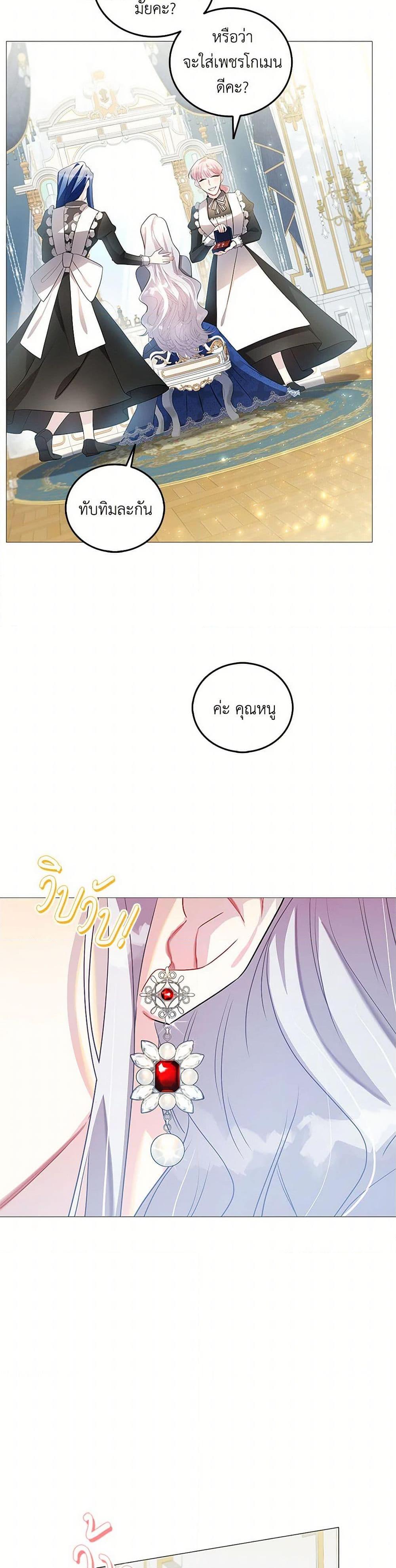 Manga-lc-com อ่านมังงะ อ่านการ์ตูน ออนไลน์ ฟรี Your Regrets Mean Nothing to Me ตอนที่ 1 2 3 4 5 6 7 8 9 10 11 12 13 14 ฟรี ไม่มีโฆษณา Manga-lc - อ่าน มังงะ อ่าน การ์ตูน ออนไลน์ อ่านมังงะ ฟรี