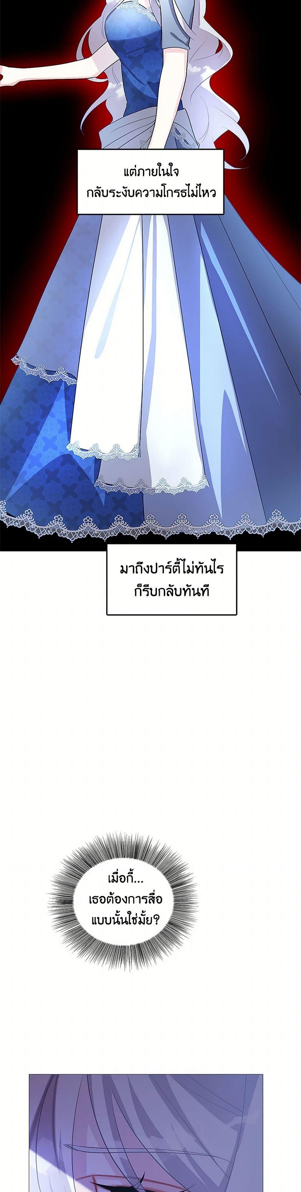 Manga-lc-com อ่านมังงะ อ่านการ์ตูน ออนไลน์ ฟรี Your Regrets Mean Nothing to Me ตอนที่ 1 2 3 4 5 6 7 8 9 10 11 12 13 14 ฟรี ไม่มีโฆษณา Manga-lc - อ่าน มังงะ อ่าน การ์ตูน ออนไลน์ อ่านมังงะ ฟรี