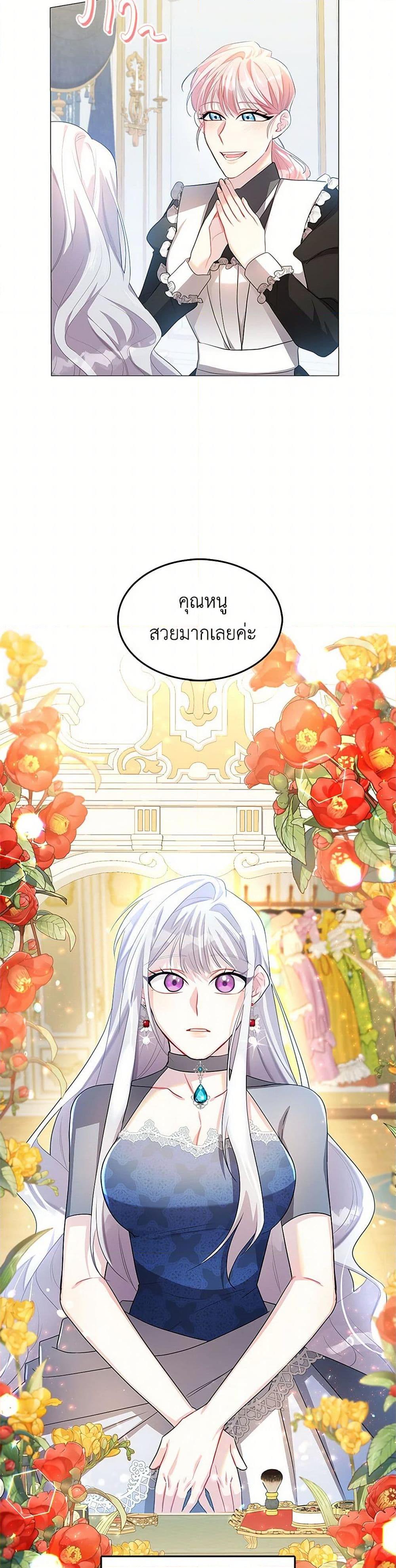 Manga-lc-com อ่านมังงะ อ่านการ์ตูน ออนไลน์ ฟรี Your Regrets Mean Nothing to Me ตอนที่ 1 2 3 4 5 6 7 8 9 10 11 12 13 14 ฟรี ไม่มีโฆษณา Manga-lc - อ่าน มังงะ อ่าน การ์ตูน ออนไลน์ อ่านมังงะ ฟรี