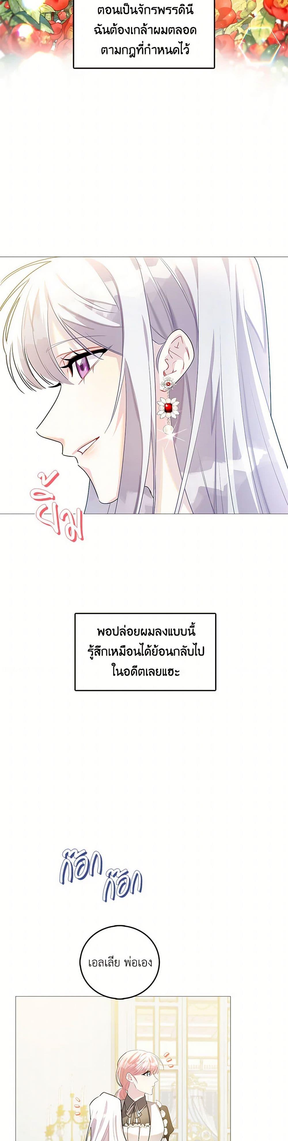 Manga-lc-com อ่านมังงะ อ่านการ์ตูน ออนไลน์ ฟรี Your Regrets Mean Nothing to Me ตอนที่ 1 2 3 4 5 6 7 8 9 10 11 12 13 14 ฟรี ไม่มีโฆษณา Manga-lc - อ่าน มังงะ อ่าน การ์ตูน ออนไลน์ อ่านมังงะ ฟรี