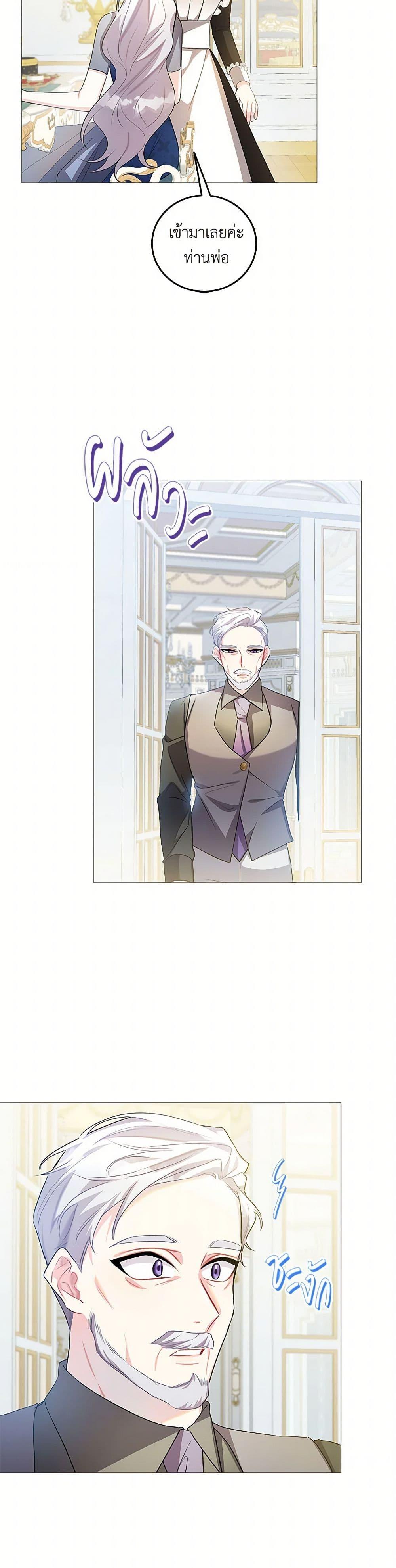 Manga-lc-com อ่านมังงะ อ่านการ์ตูน ออนไลน์ ฟรี Your Regrets Mean Nothing to Me ตอนที่ 1 2 3 4 5 6 7 8 9 10 11 12 13 14 ฟรี ไม่มีโฆษณา Manga-lc - อ่าน มังงะ อ่าน การ์ตูน ออนไลน์ อ่านมังงะ ฟรี