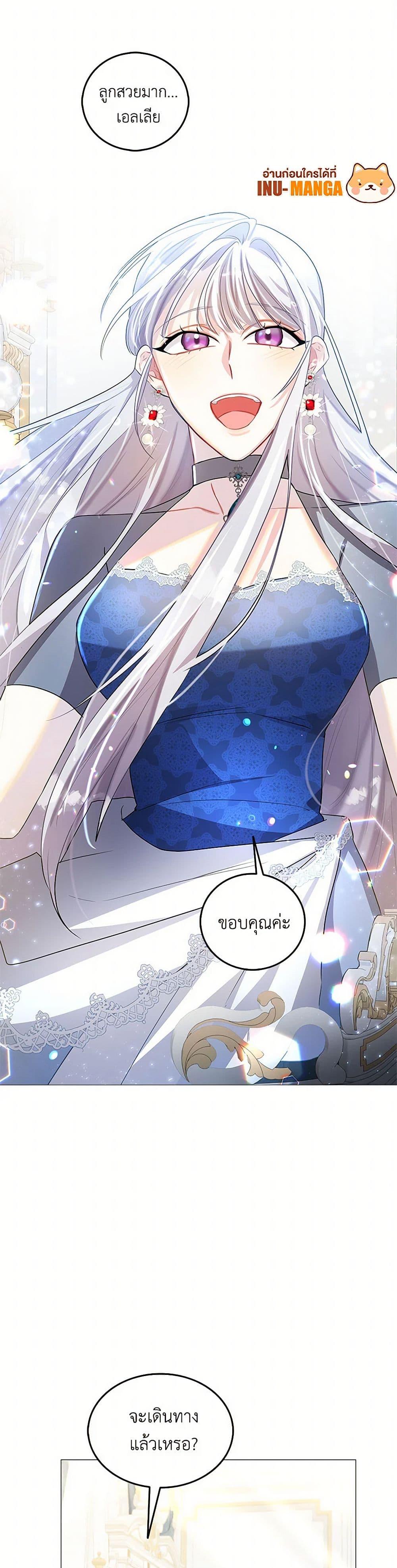 Manga-lc-com อ่านมังงะ อ่านการ์ตูน ออนไลน์ ฟรี Your Regrets Mean Nothing to Me ตอนที่ 1 2 3 4 5 6 7 8 9 10 11 12 13 14 ฟรี ไม่มีโฆษณา Manga-lc - อ่าน มังงะ อ่าน การ์ตูน ออนไลน์ อ่านมังงะ ฟรี