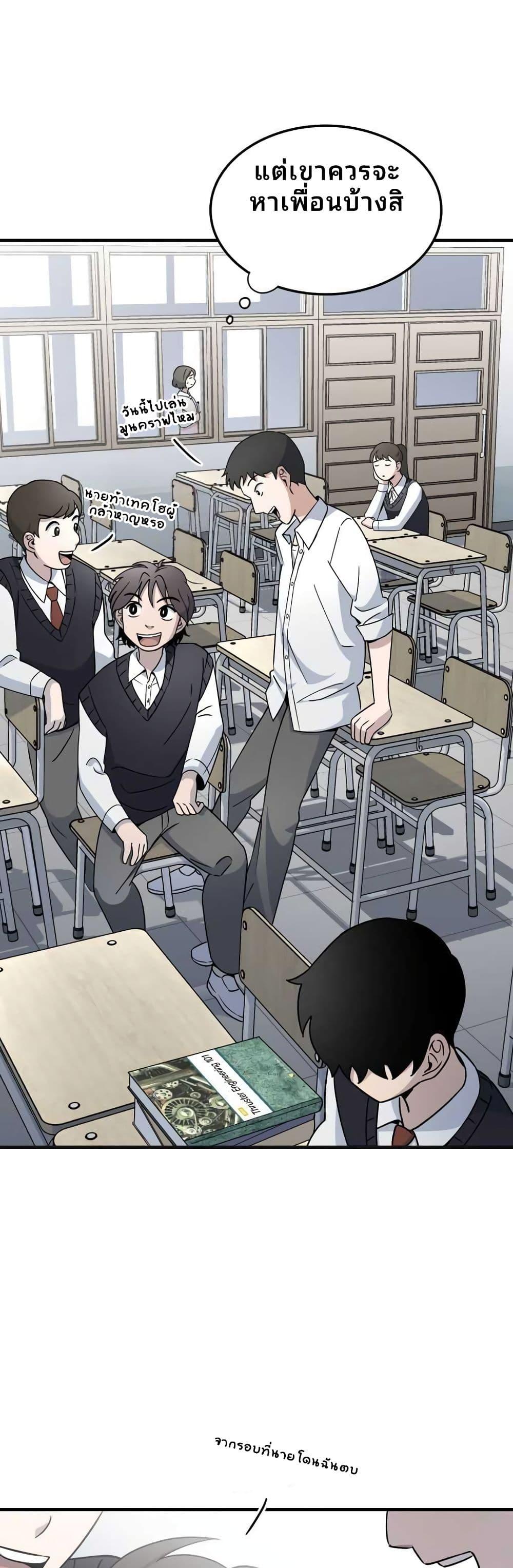 Manga-lc-com อ่านมังงะ อ่านการ์ตูน ออนไลน์ ฟรี Cheolsu Saves the World ตอนที่ 1 2 3 4 5 6 7 8 9 10 11 12 13 14 ฟรี ไม่มีโฆษณา Manga-lc - อ่าน มังงะ อ่าน การ์ตูน ออนไลน์ อ่านมังงะ ฟรี