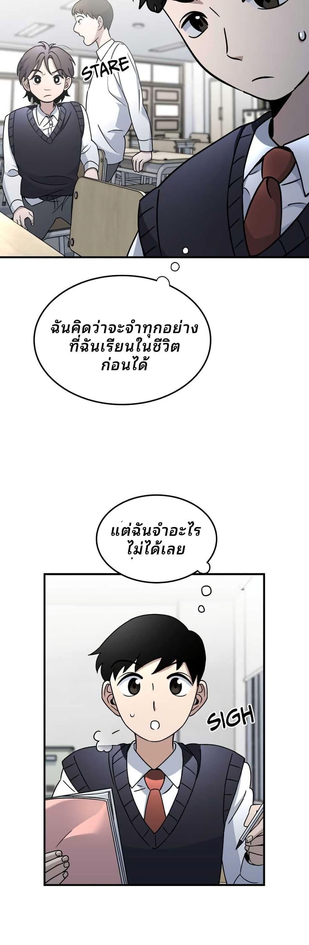 Manga-lc-com อ่านมังงะ อ่านการ์ตูน ออนไลน์ ฟรี Cheolsu Saves the World ตอนที่ 1 2 3 4 5 6 7 8 9 10 11 12 13 14 ฟรี ไม่มีโฆษณา Manga-lc - อ่าน มังงะ อ่าน การ์ตูน ออนไลน์ อ่านมังงะ ฟรี