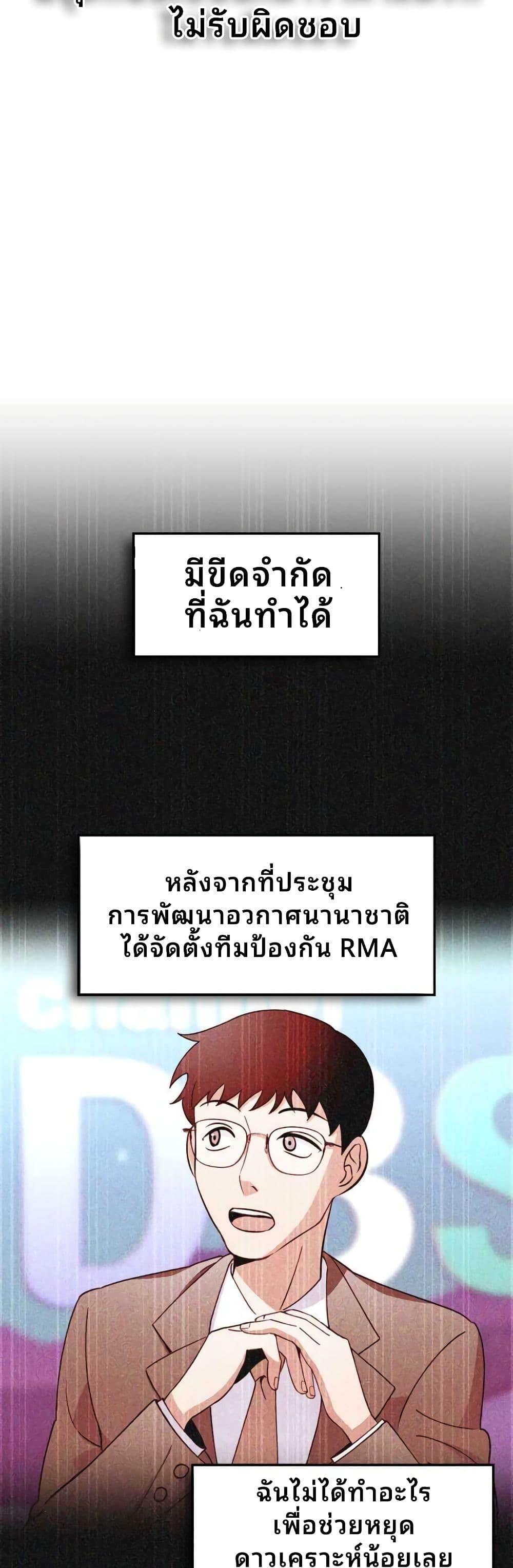 Manga-lc-com อ่านมังงะ อ่านการ์ตูน ออนไลน์ ฟรี Cheolsu Saves the World ตอนที่ 1 2 3 4 5 6 7 8 9 10 11 12 13 14 ฟรี ไม่มีโฆษณา Manga-lc - อ่าน มังงะ อ่าน การ์ตูน ออนไลน์ อ่านมังงะ ฟรี