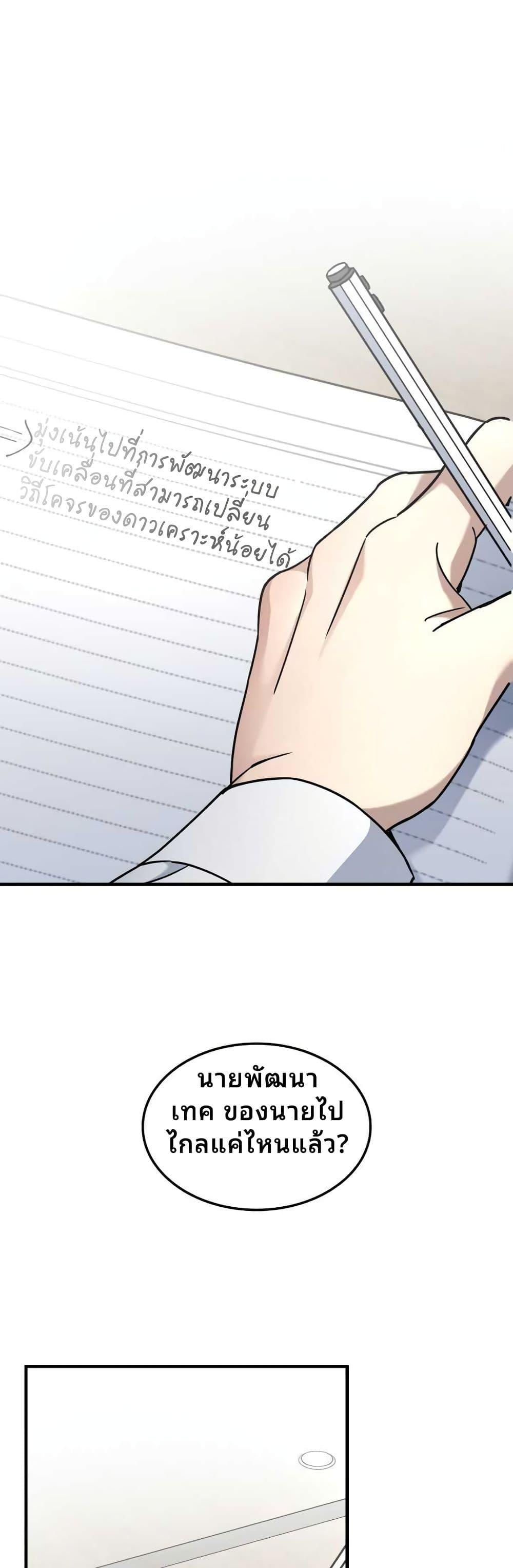 Manga-lc-com อ่านมังงะ อ่านการ์ตูน ออนไลน์ ฟรี Cheolsu Saves the World ตอนที่ 1 2 3 4 5 6 7 8 9 10 11 12 13 14 ฟรี ไม่มีโฆษณา Manga-lc - อ่าน มังงะ อ่าน การ์ตูน ออนไลน์ อ่านมังงะ ฟรี