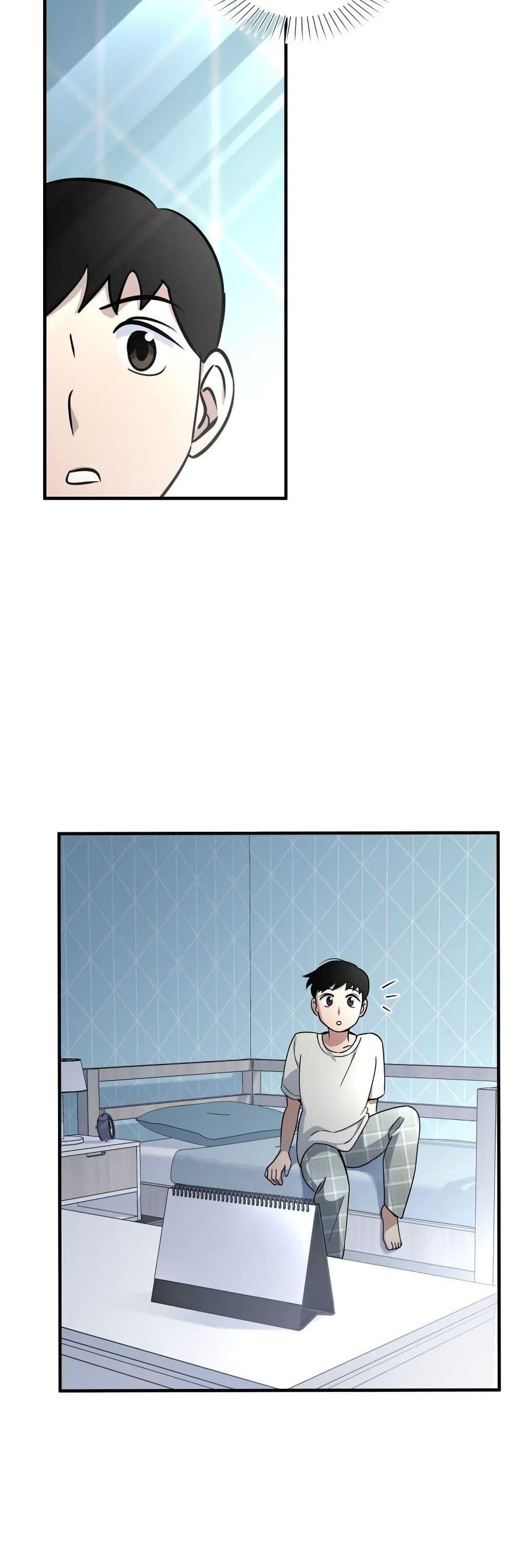 Manga-lc-com อ่านมังงะ อ่านการ์ตูน ออนไลน์ ฟรี Cheolsu Saves the World ตอนที่ 1 2 3 4 5 6 7 8 9 10 11 12 13 14 ฟรี ไม่มีโฆษณา Manga-lc - อ่าน มังงะ อ่าน การ์ตูน ออนไลน์ อ่านมังงะ ฟรี